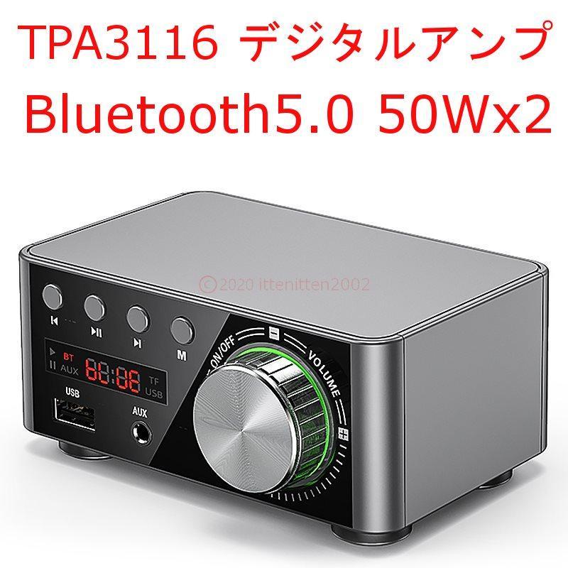 【新品】 デジタルアンプ Bluetooth5.0 50Wx2 TPA3116_画像1