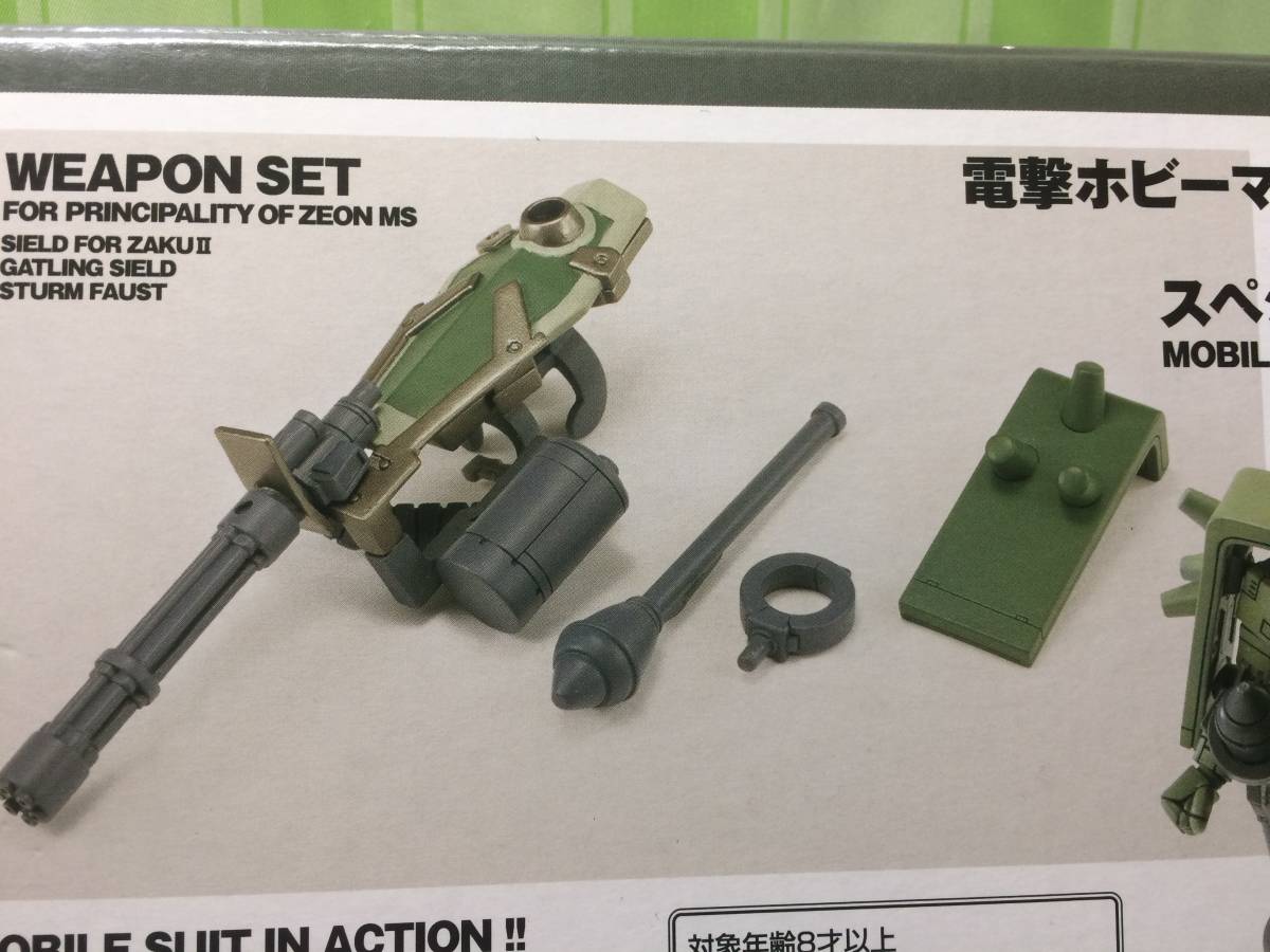 機動戦士ガンダム MS IN ACTION!! ジオン公国軍モビルスーツ用武器セット電撃ホビーマガジン 2003年2月号付録 内袋未開封品 ザクⅡ_画像8