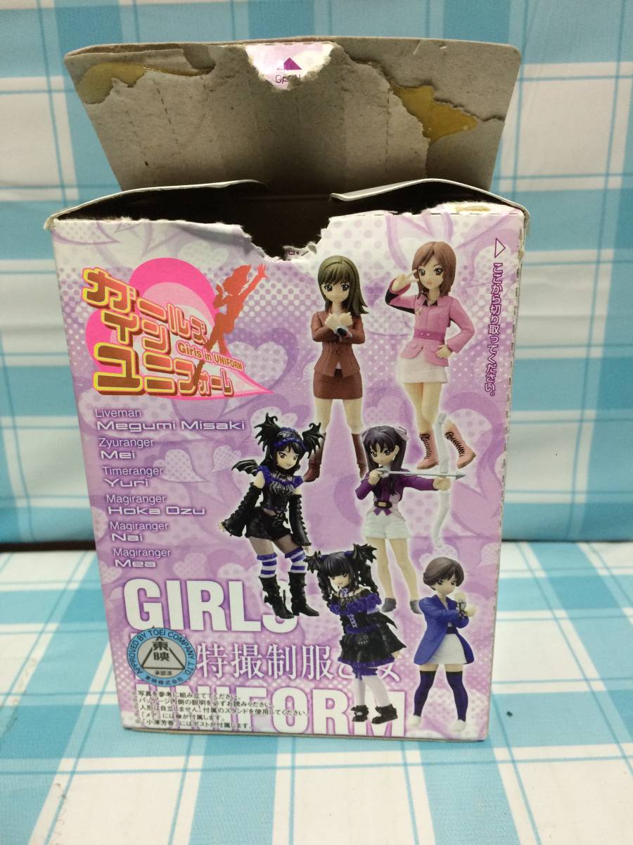 バンダイ BANDAI ガールズインユニフォーム VOL.4 特撮制服乙女 ユウリ 内袋未開封品 フィギュア タイムピンク 未来戦隊タイムレンジャー_画像6