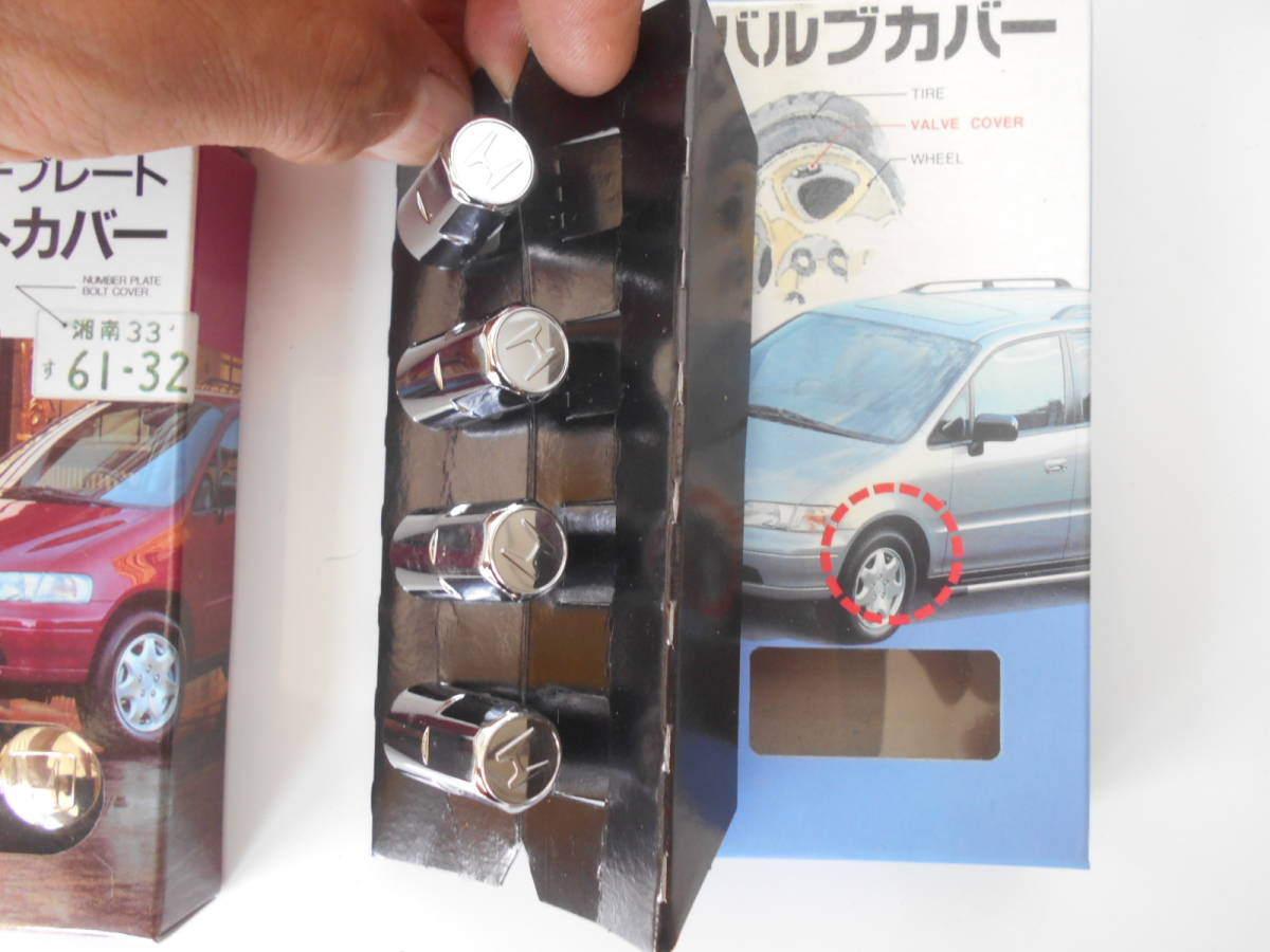 旧車 オートアクセサリー ホンダ バルブカバー ボルトカバー 携帯ストラップ Hマーク入り シビック インテグラ オデッセイ タイプRの画像3