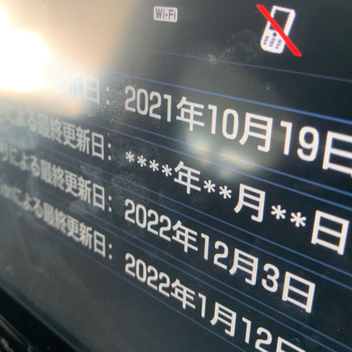 NSZT-ZA4T 2020年秋版 最終更新日が2022年12月3日です。