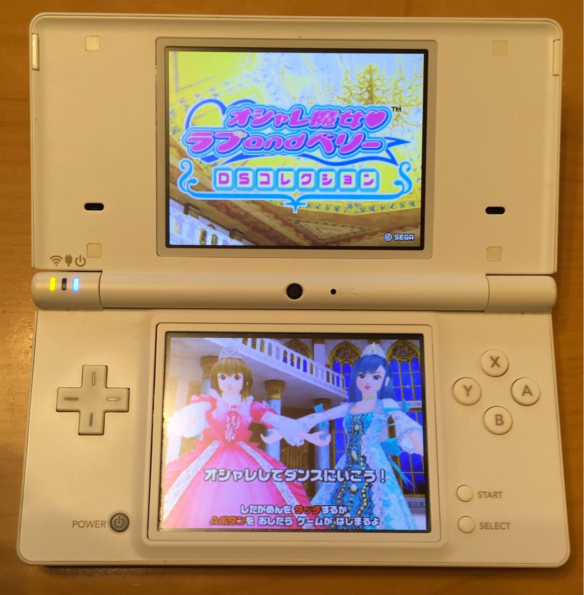 オシャレ魔女ラブandベリーＤＳコレクション  DSソフト