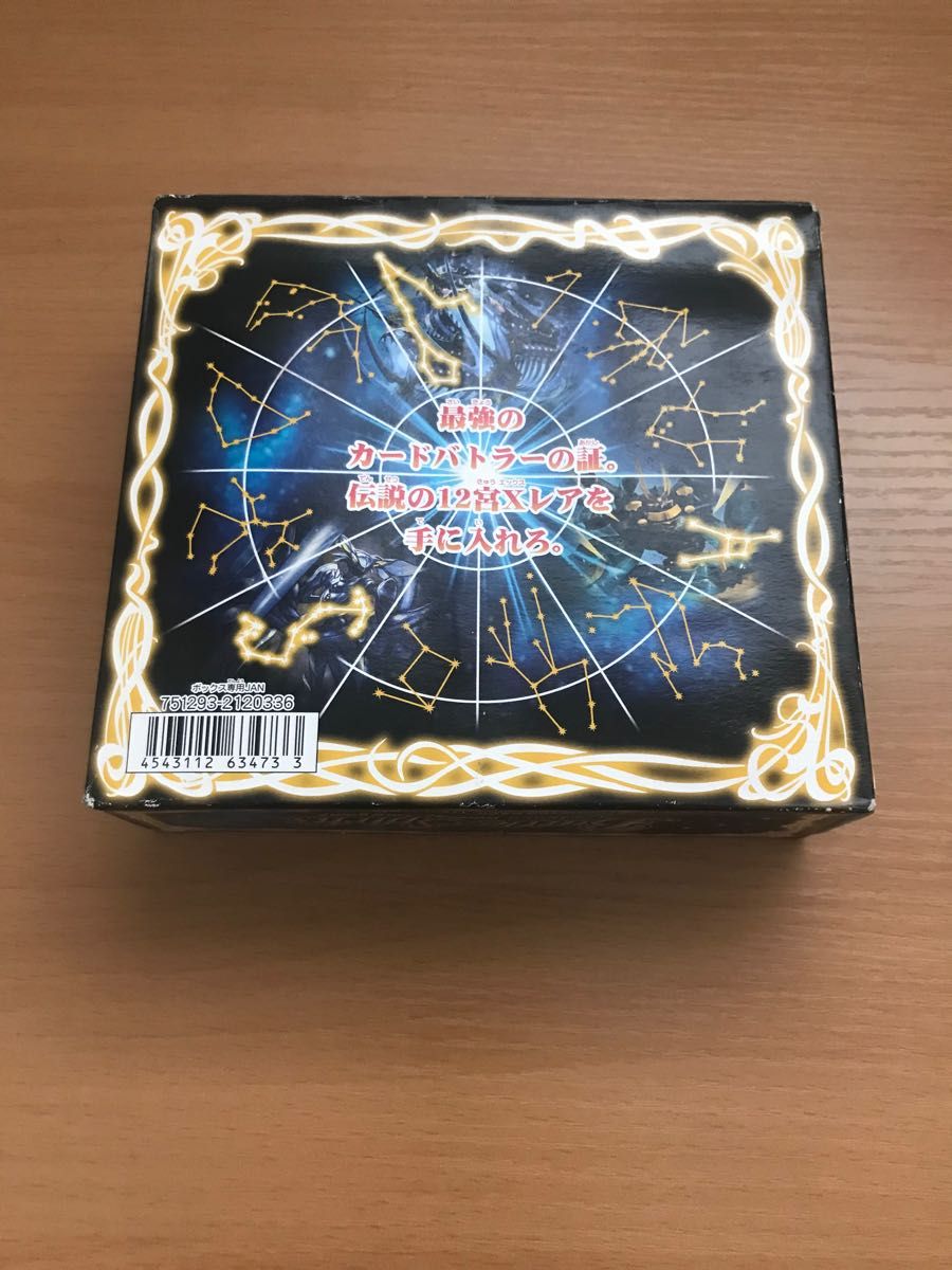 バトルスピリッツ 星座編 八星龍降臨 BS10 未開封BOX|Yahoo バトルスピリッツ 星座編 八星龍降臨 BS10 未開封BOX|Yahoo