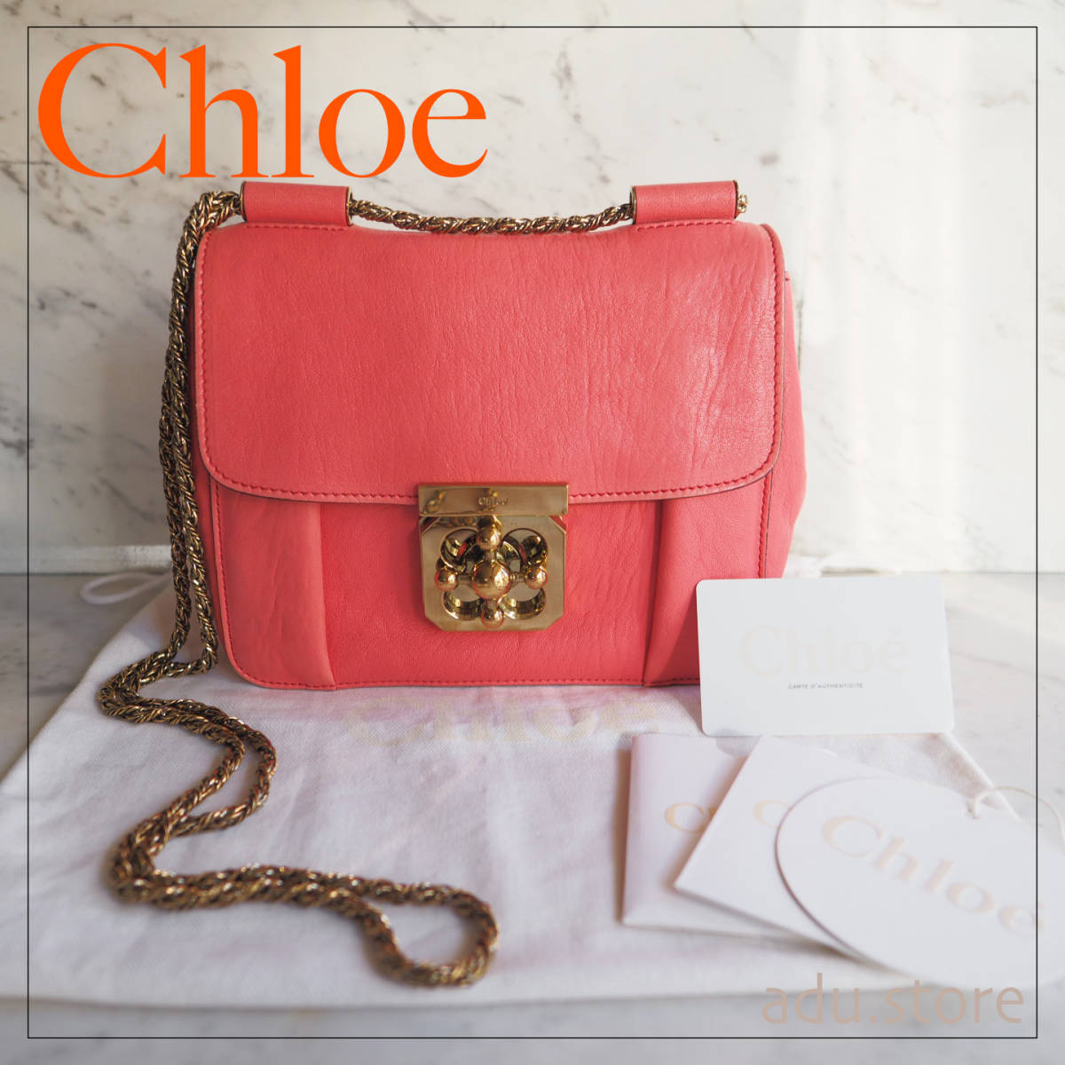 美品★ クロエ Chloe エルシー ELSIE ターンロック チェーン ショルダーバッグ ピンク ゴールド金具 レディース ブランド 付属品あり