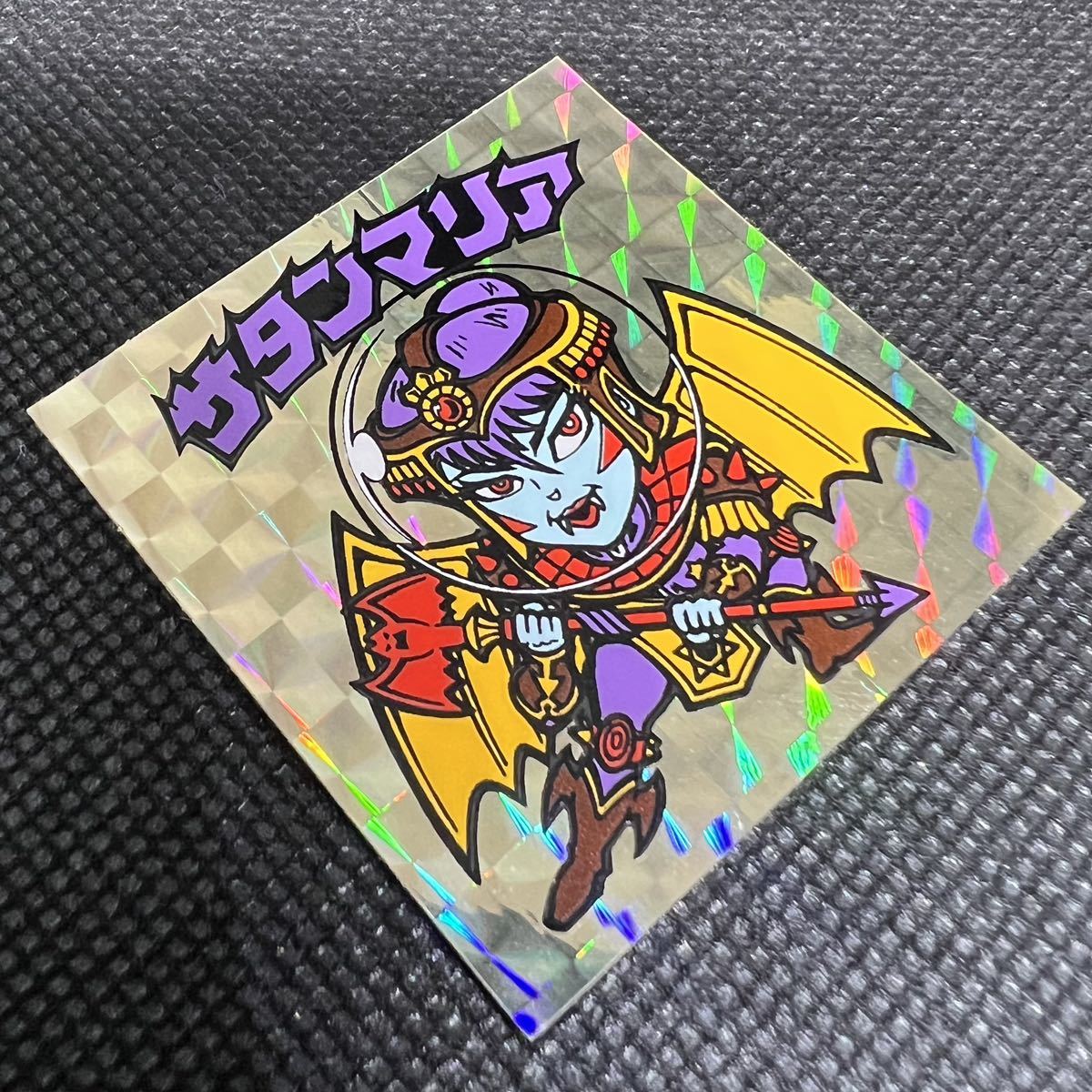 ビックリマン サタンマリア 裏黄色 金プリズム 5弾 A ヘッド 美品