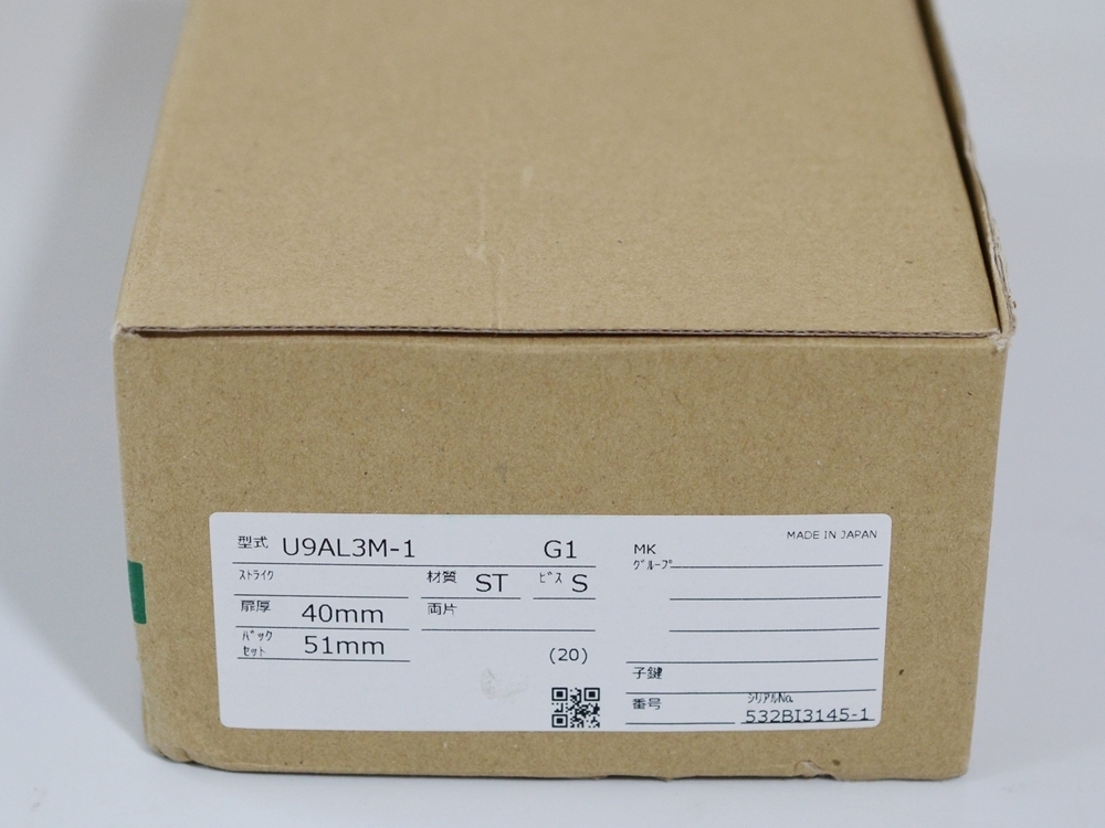 未使用 電気錠 U9AL3M-1 BS51 扉厚40mm ビスS バックセット51mm 美和