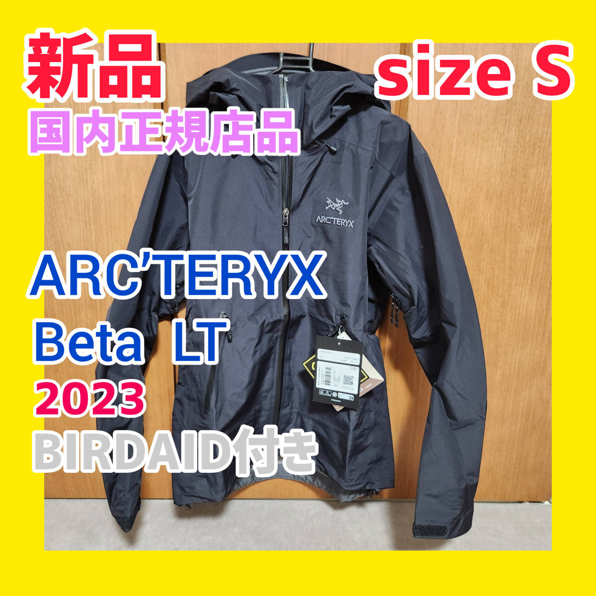 買い誠実 beta ARC'TERYX アークテリクス 新品 LT BIRDAIDあり 国内