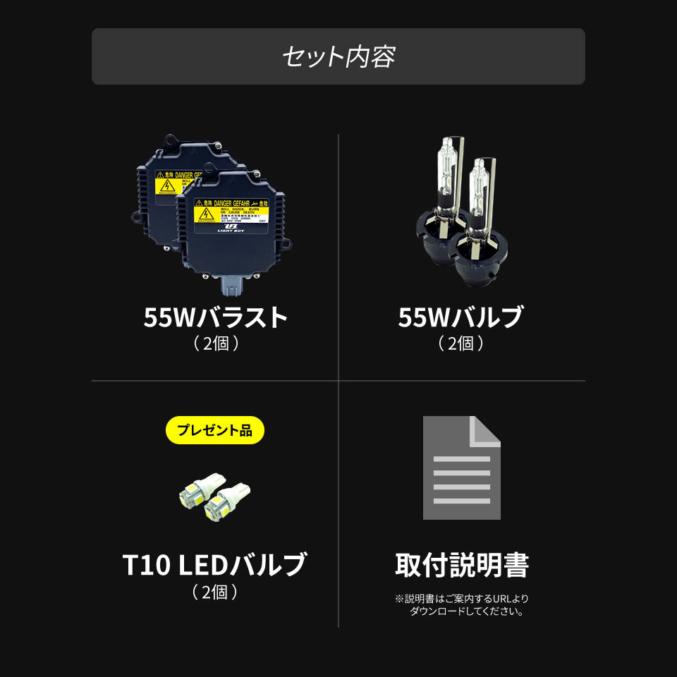 スカイライン クーペ / V35 H15.1～H17.10 ■ 55W化 D2R 光量アップ 純正バラスト パワーアップ HIDキット 1年保証_画像9