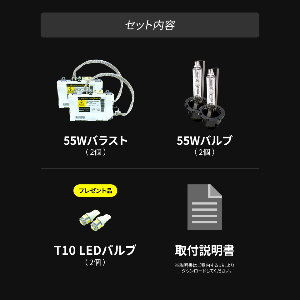 ハリアー / ACU / GSU / MCU30系 H15.2～H25.7 ◎ 55W化 D2S 光量アップ 純正バラスト パワーアップ HIDキット 1年保証_画像9