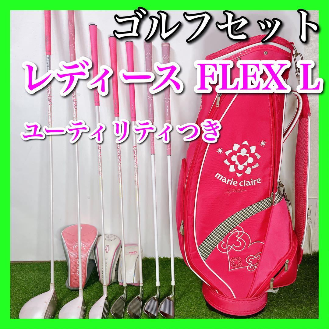 訳あり商品 SRIXON レディース スリクソンGiE ゴルフクラブセット