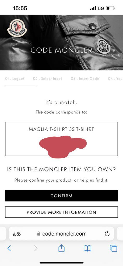 【極美品】MONCLER モンクレール　ラバーワッペン　Tシャツ　L_画像7