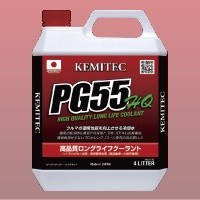 KEMITEC / ケミテック 高品質ロングライフクーラント PG55 HQ 2L ハイブリッドカー全車・低燃費指向車全車 FH211_画像2