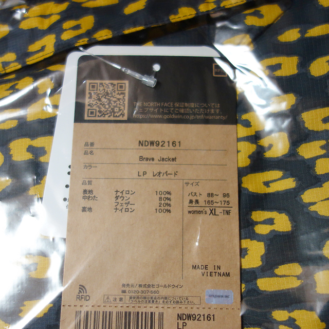 日本最大のブランド ヌプシ   ジャケット ブレイブ ノース