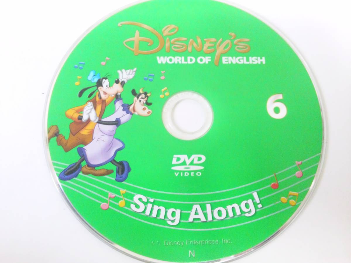 Dwe Sing Along Dvd 6 Disney English System Singa Long 1 Sheets Only Real Yahoo Auction Salling