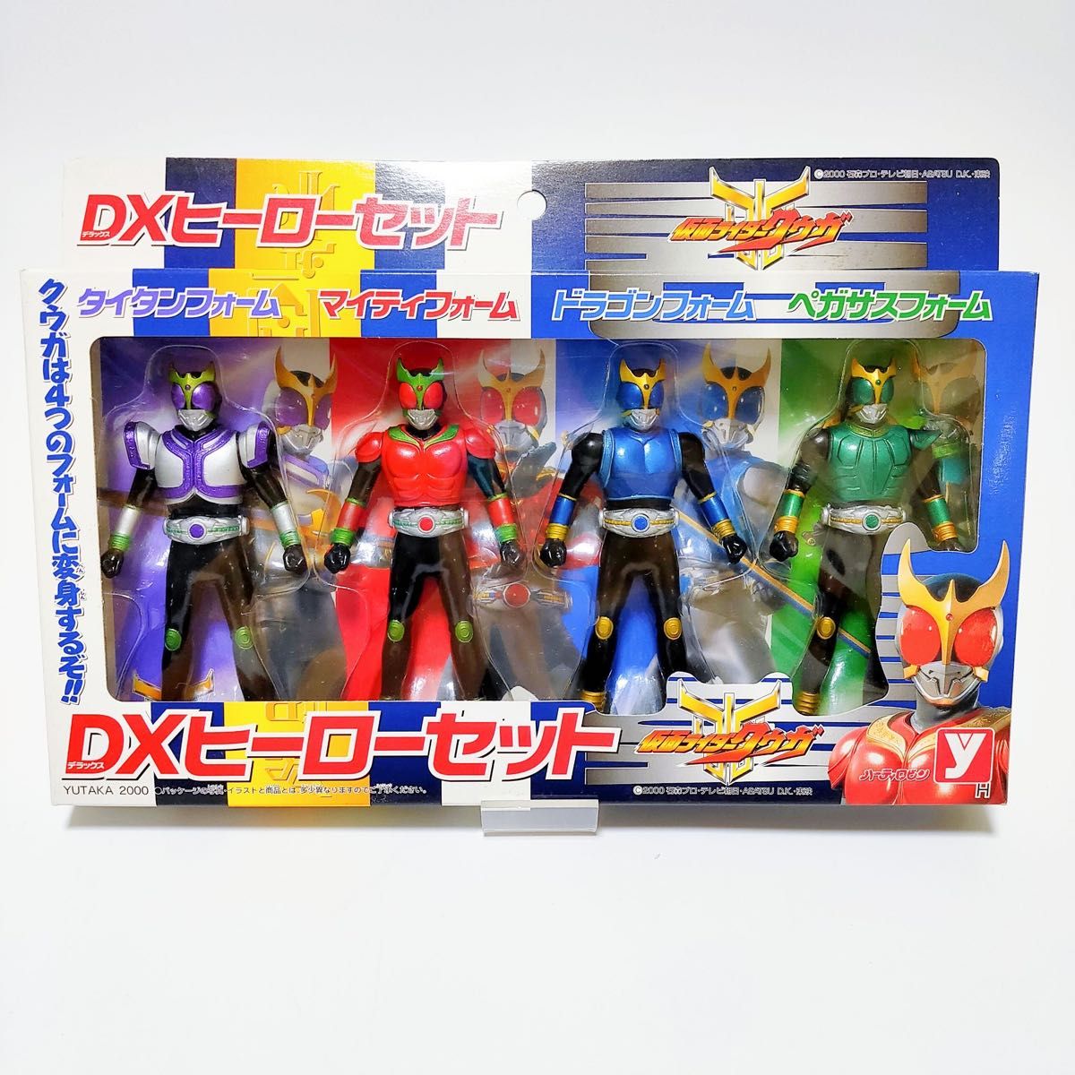 ユタカ当時物 絶版 仮面ライダークウガ DXヒーローセット ソフビ ユタカ当時物 絶版 仮面ライダークウガ DXヒーローセット ソフビ