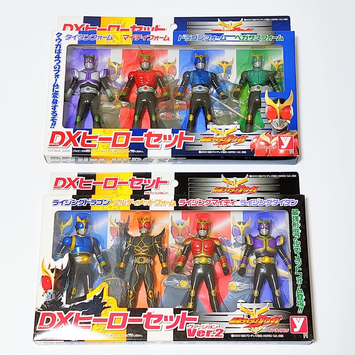 ユタカ当時物 絶版 仮面ライダークウガ DXヒーローセット ソフビ ユタカ当時物 絶版 仮面ライダークウガ DXヒーローセット ソフビ