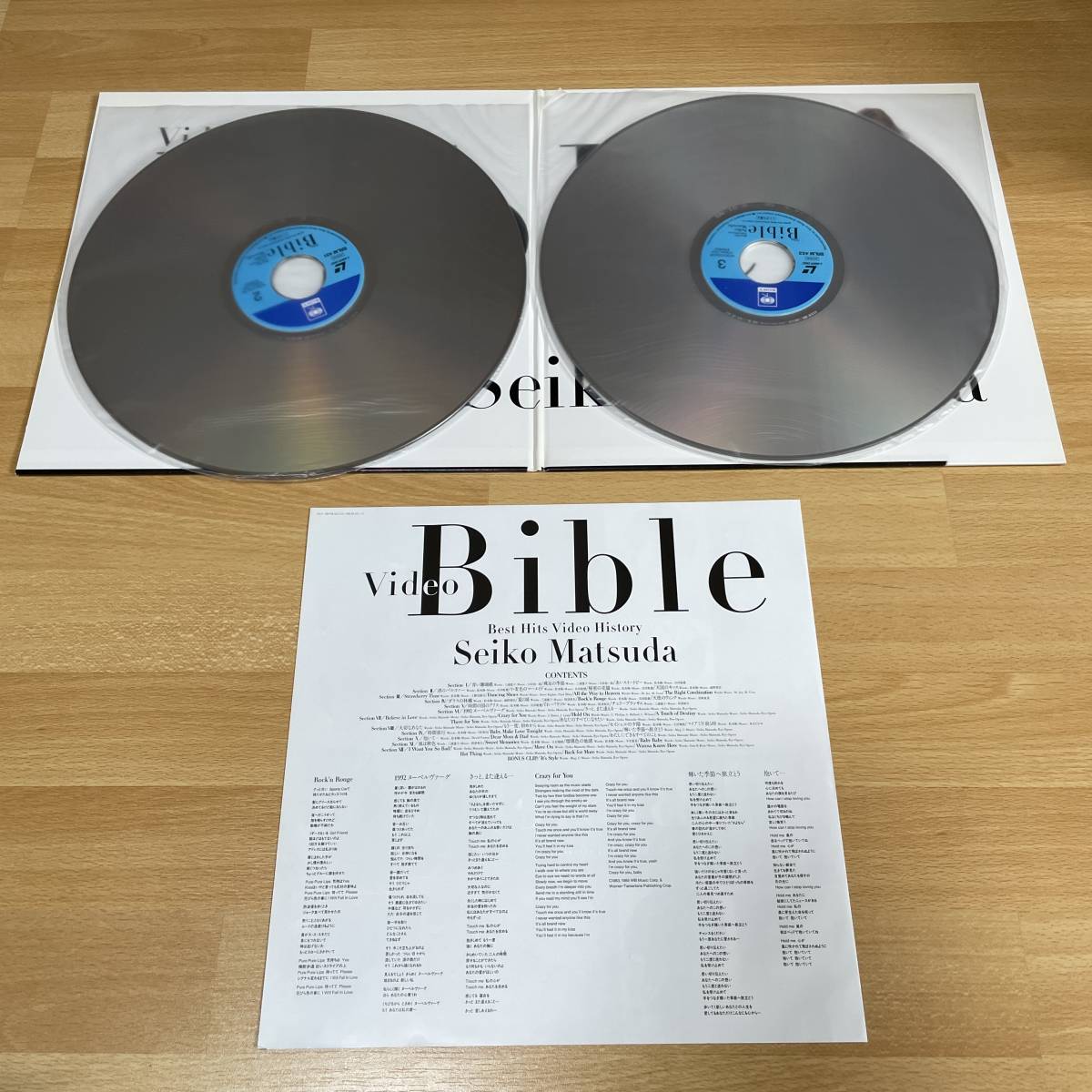 ■LD■レーザーディスク■松田聖子 ■ビデオ バイブル Video Bible Best Hits Video History 2枚組 ■F076の画像4