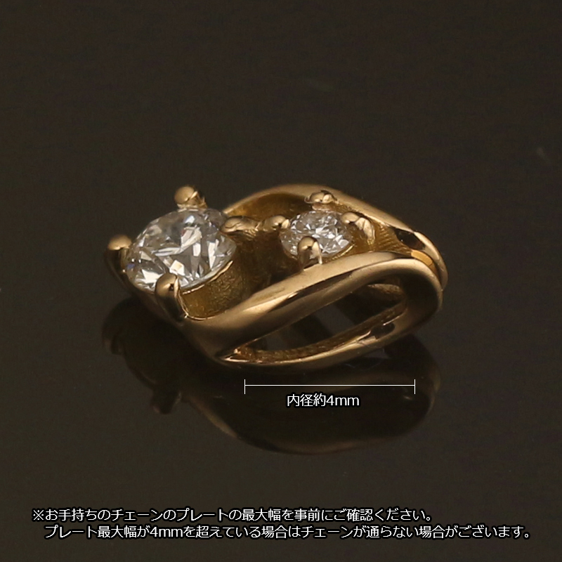 18金 ペンダントトップ K18 レディース 一粒ダイヤ チャーム 18金 ペンダントトップ K18 レディース 一粒ダイヤ チャーム
