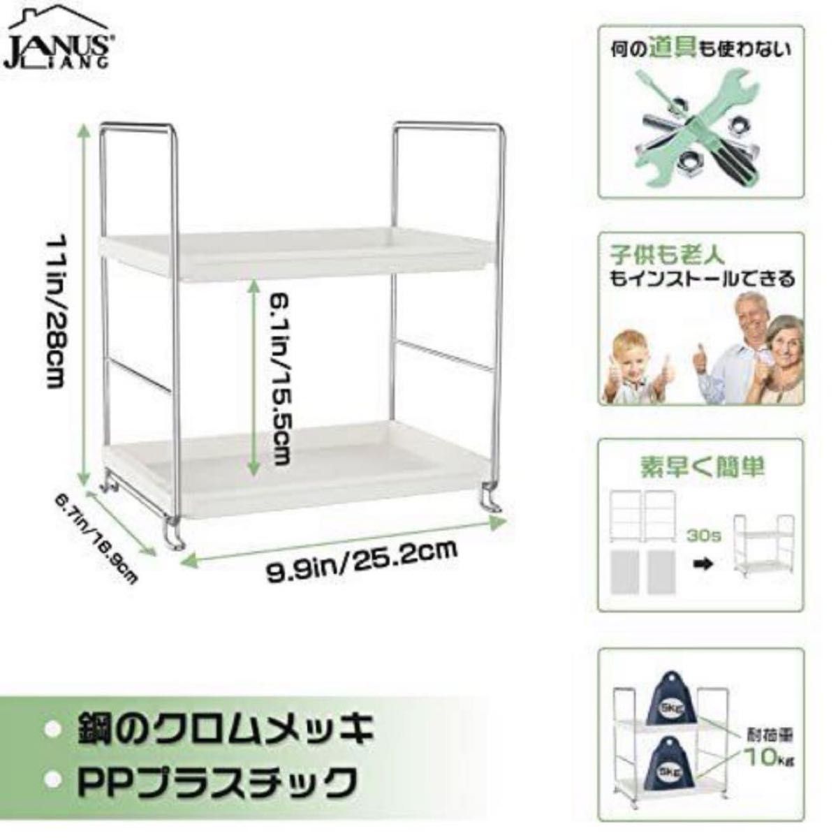 シャンプーラック  角ラック 調味料ラック  省スペース 浴室 キッチン 収納