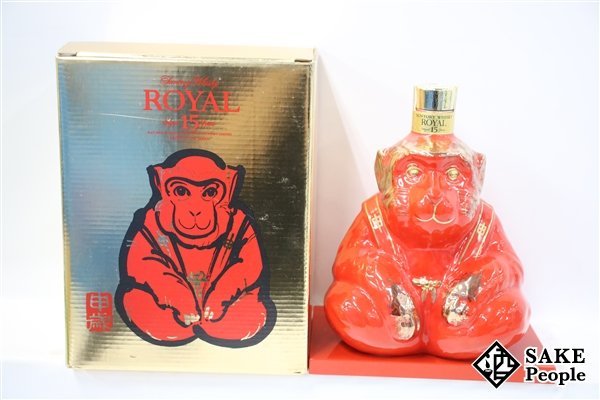 ヤフオク! - ◇注目! サントリー ローヤル 15年 干支ボトル 申歳