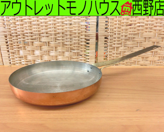 DOWA COPPER MATE 銅製 フライパン 径24cm 片手鍋 札幌 西野店_画像1