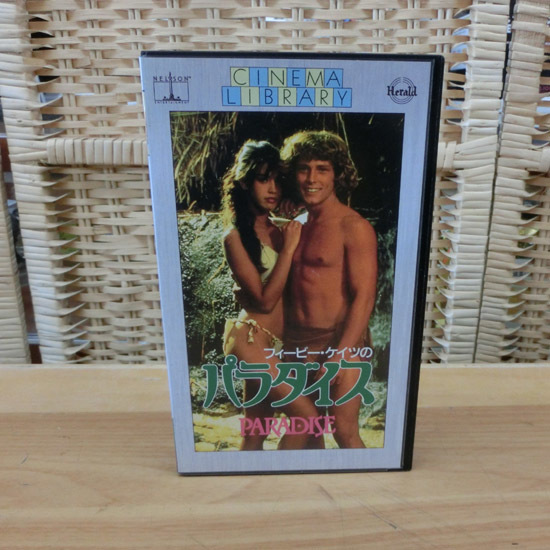 VHS フィービーケイツのパラダイス 日本語字幕 ジャンク扱い品 PARADISE ビデオ 札幌市 西区_画像1