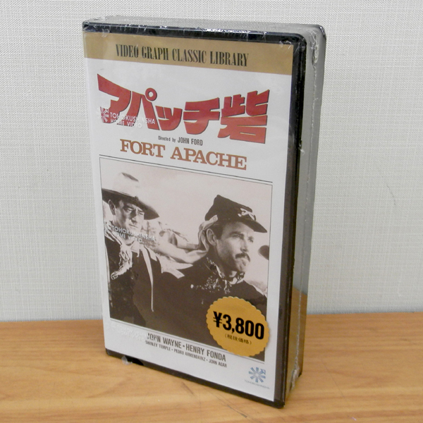 新品 VHS アパッチ砦 ジョン・ウェイン 西部劇 札幌 西区 西野_画像1