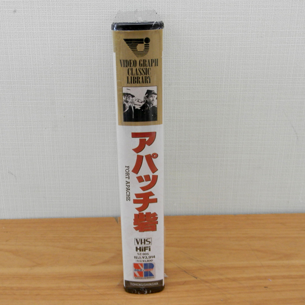 新品 VHS アパッチ砦 ジョン・ウェイン 西部劇 札幌 西区 西野_画像3