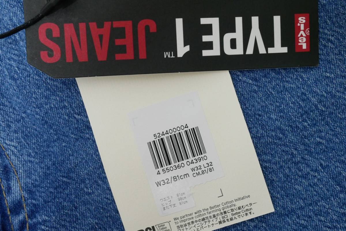 新品リーバイス52440-0004 W32 TYPE1 505 レギュラーストレート インディゴ・ライトユーズド ストレッチデニム ライトオン限定モデル_画像3