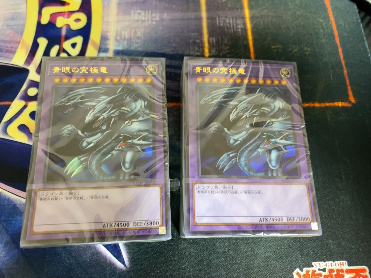 遊戯王 海馬セット 付属デッキ 未開封 2個