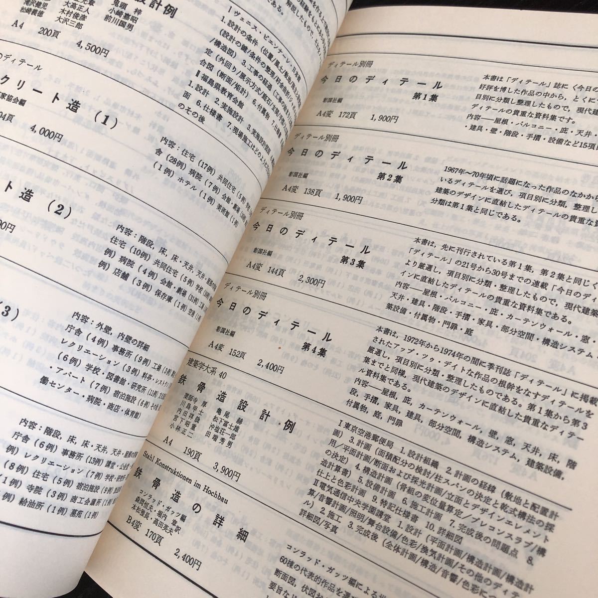 item_image_4