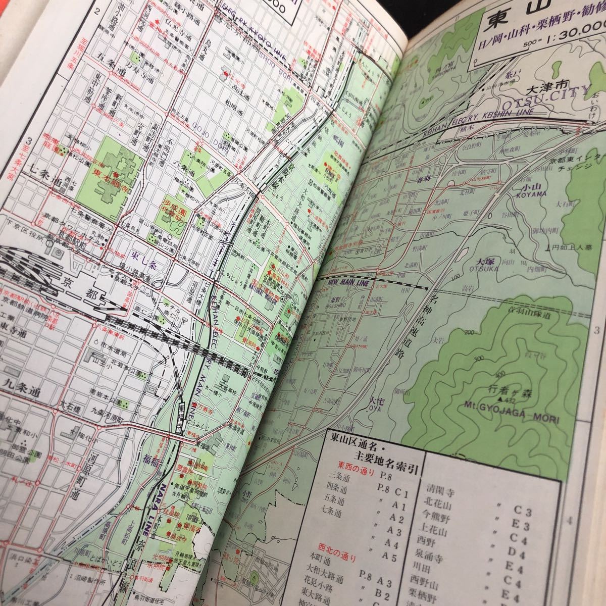 ...87   Киото  категория  карта  ... Aria ... 1974 год  июнь   выпуск  ... ... свет ...  подробности  рисунок  ... период  ...  автобус  информация   ... ... название  ...  ретро   старый   Сёва  ...