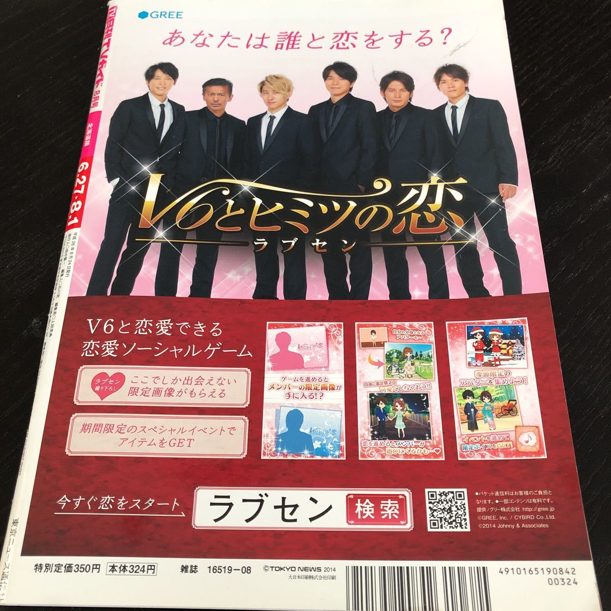 item_image_8