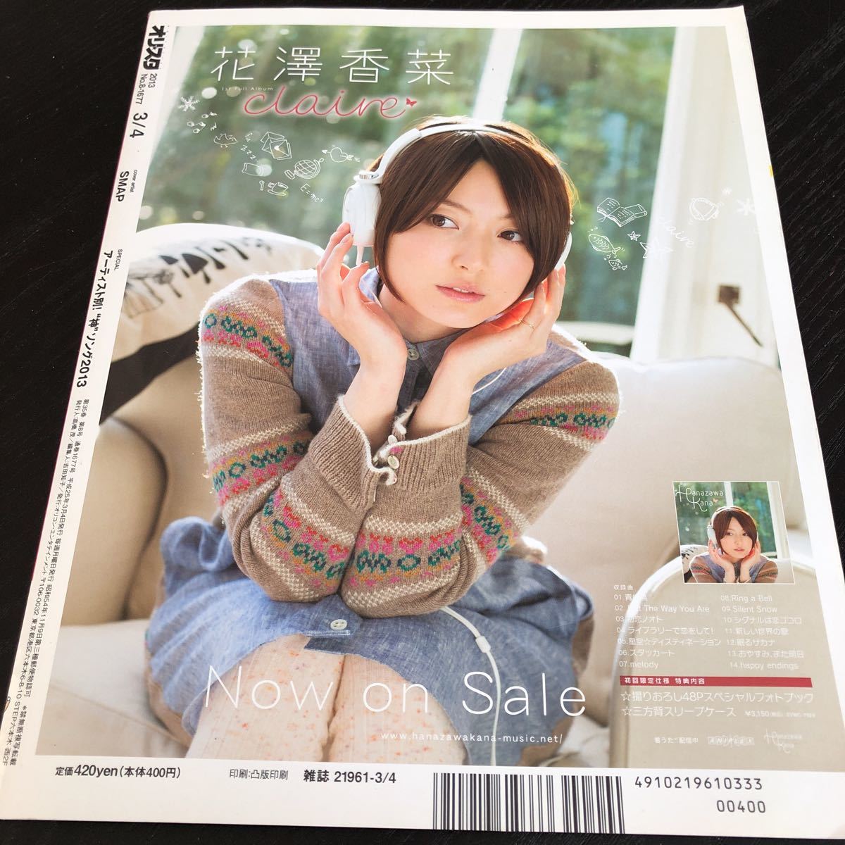 item_image_8
