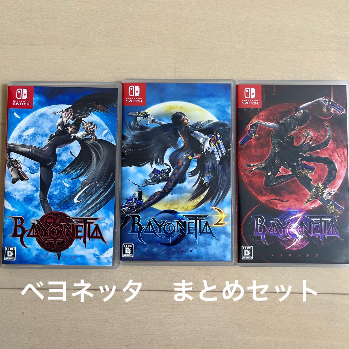 SwitchBAYONETTAベヨネッタ1,2,3セット