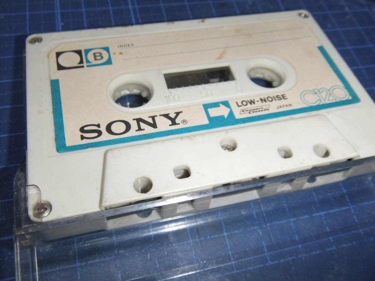 使用済み　中古　カセットテープ　SONY　C120　Type1　ノーマル 120分　1本　爪あり　No1601_画像1