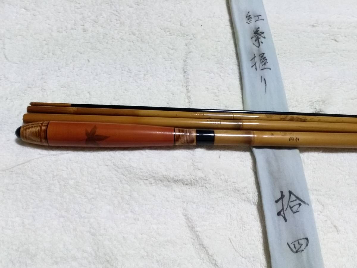 Bibian 比比昂- 紀州竹竿五郎紅葉握り14尺美品ですが- Bibian Bibian 比比昂- 紀州竹竿五郎紅葉握り14尺美品ですが- Bibian