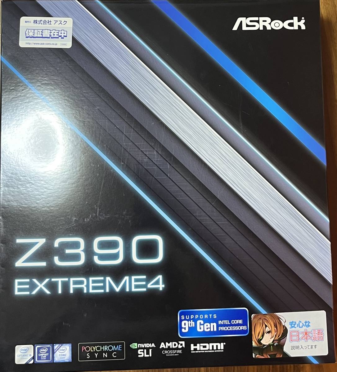 ASRock Z390 Extreme4 LGA1151 ATXマザーボード