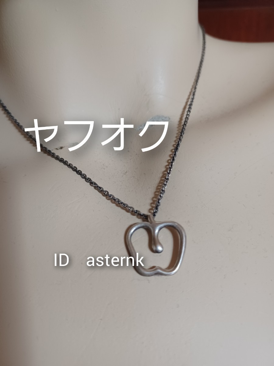 全ての ティファニー りんご アップル シルバーの ネックレス TIFFANY