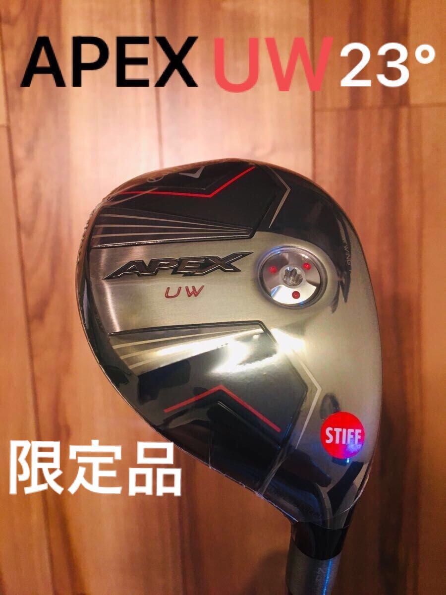 キャロウェイ APEX UW 2024 TENSEI 70 S エイペックスUW 23°