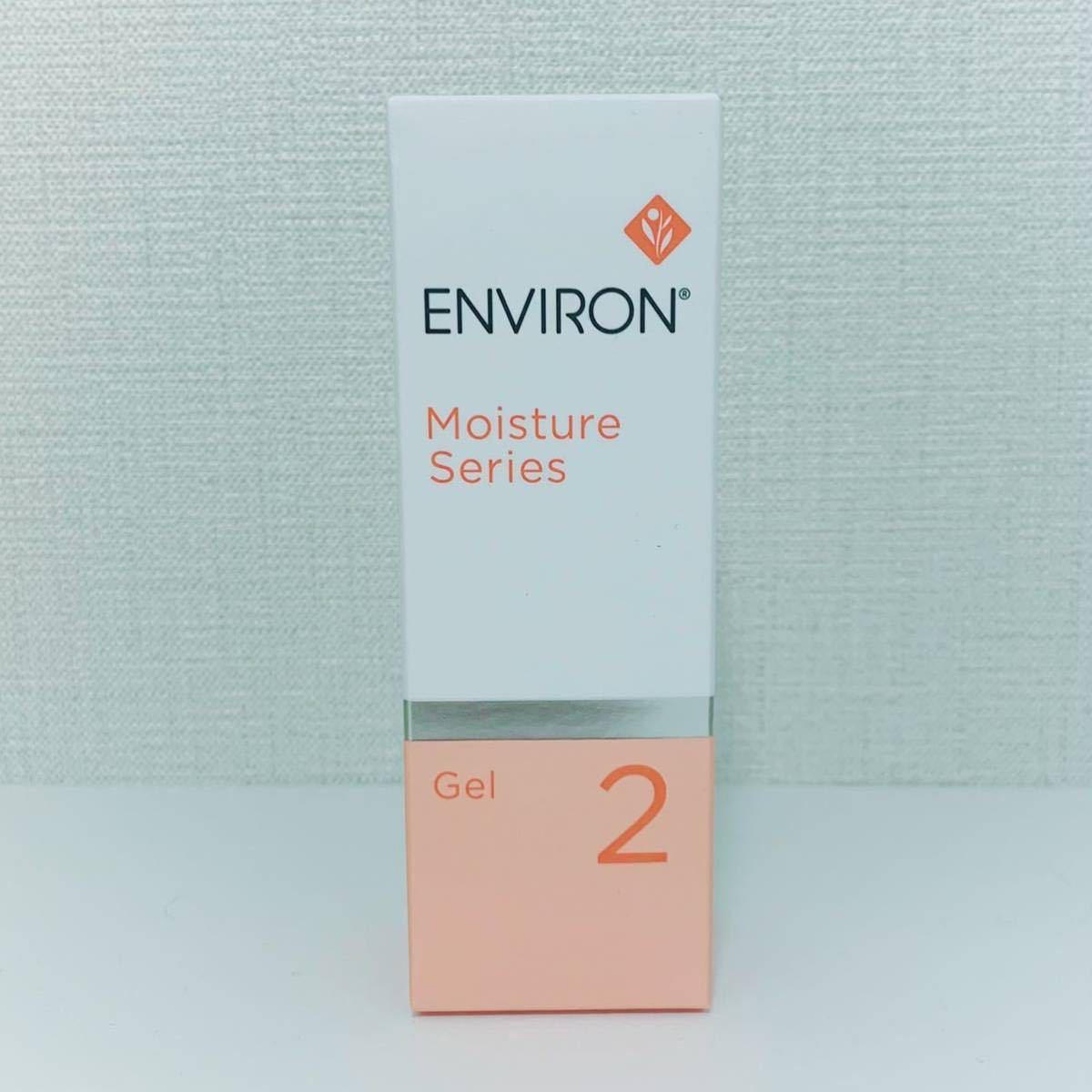 エンビロン モイスチャージェル2 新品未使用 ENVIRON｜PayPayフリマ