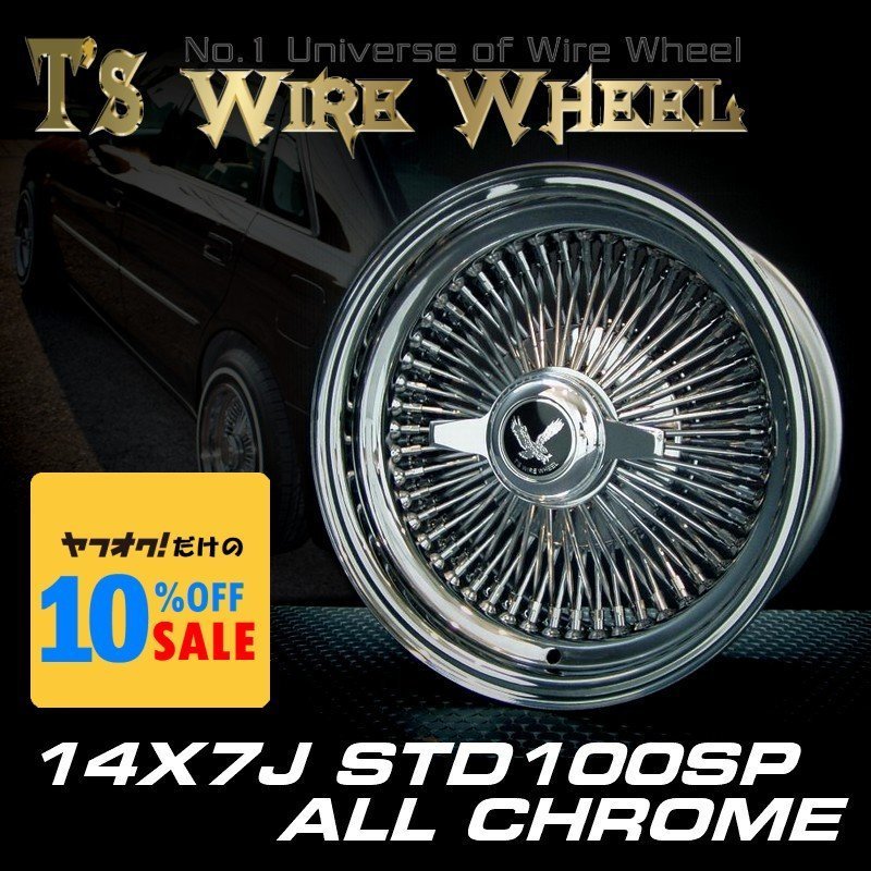 Wire Wheel T's Wire 14x7j STD100SP All Chrome 4 (Lowrider USDM Accord Civic High Lux)