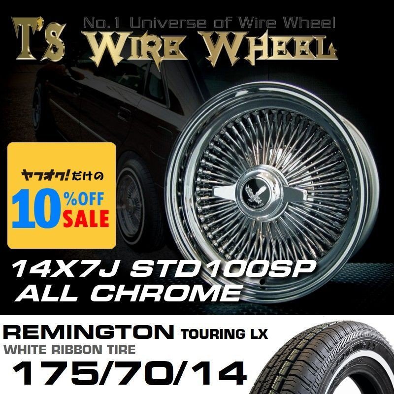 Wire Wheel T's Wire 14x7J STD100SP All Chrome Remington White Ribbon Set (Lowrider USDM)