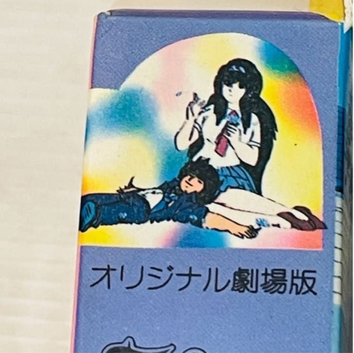 希少VHS】The かぼちゃワイン オリジナル劇場版|Yahoo!フリマ 希少VHS】The かぼちゃワイン オリジナル劇場版|Yahoo!フリマ