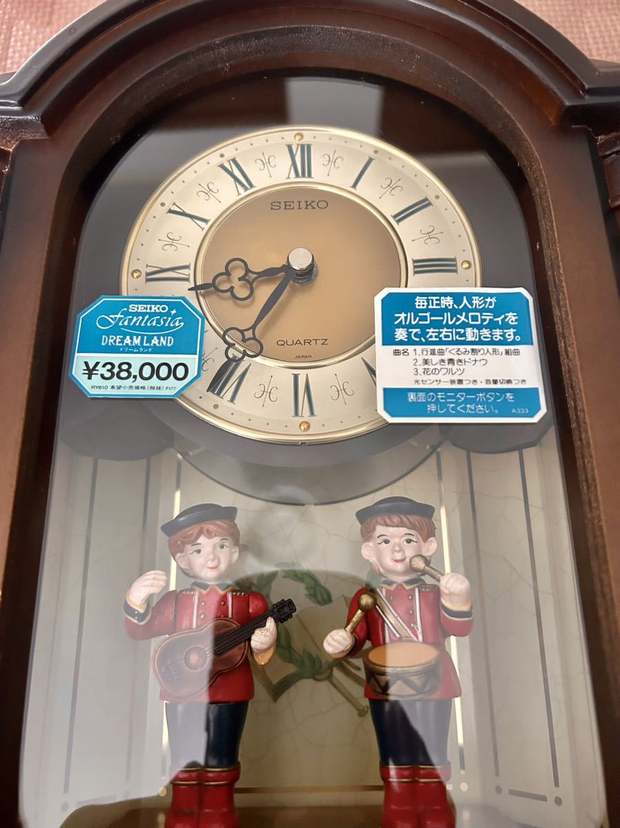SEIKO DREAMLAND Seiko Dream Land RY610B put clock from SEIKO DREAMLAND Seiko Dream Land RY610B put clock from
