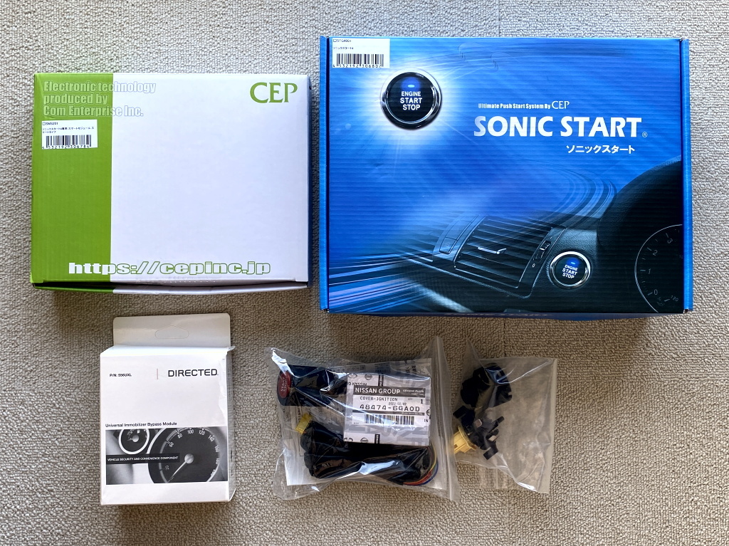 Yahoo!オークション - コムエンタープライズ CEP ソニックスタート4