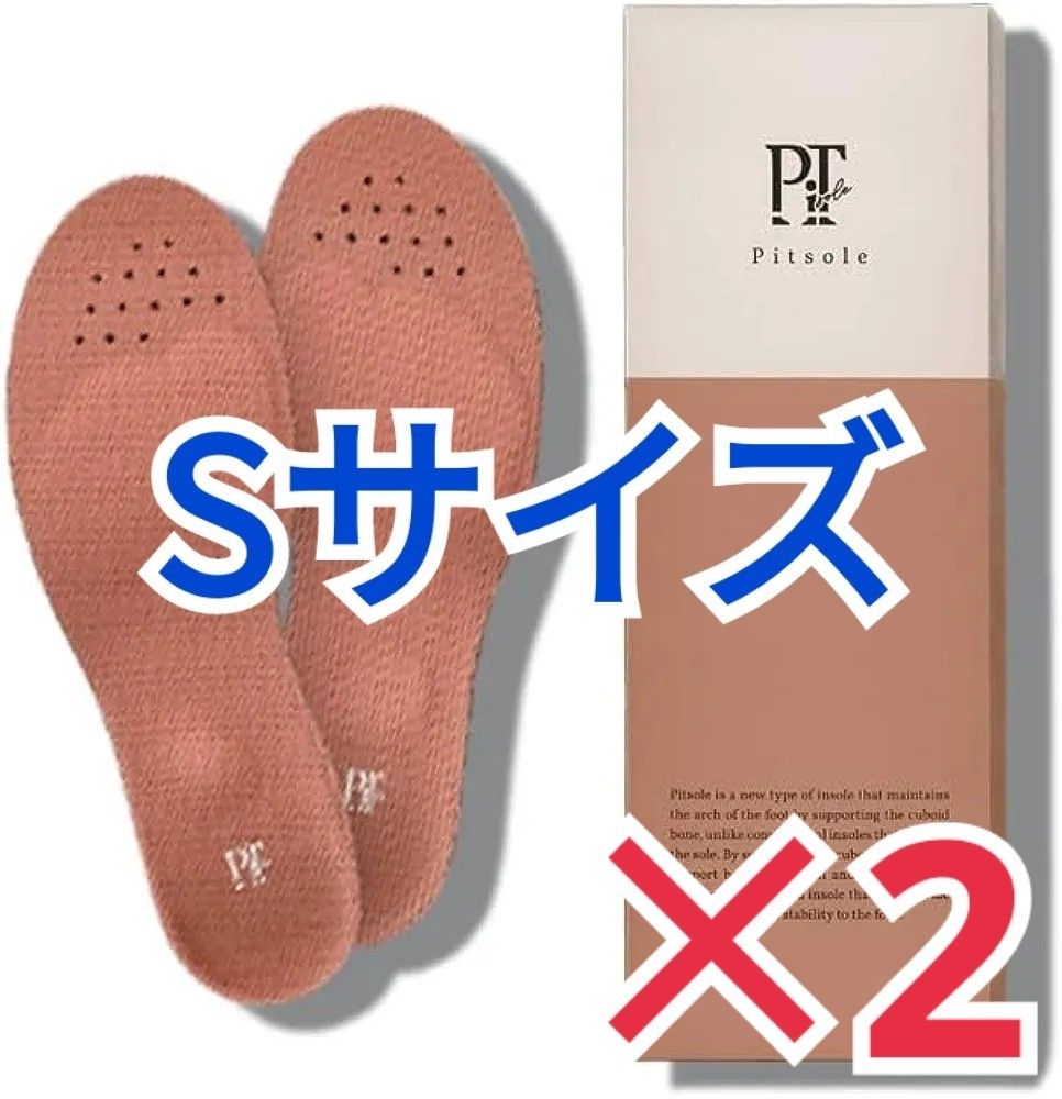 Pitsole インソール Sサイズ ピットソール 2足セット Yahoo!フリマ（旧）-