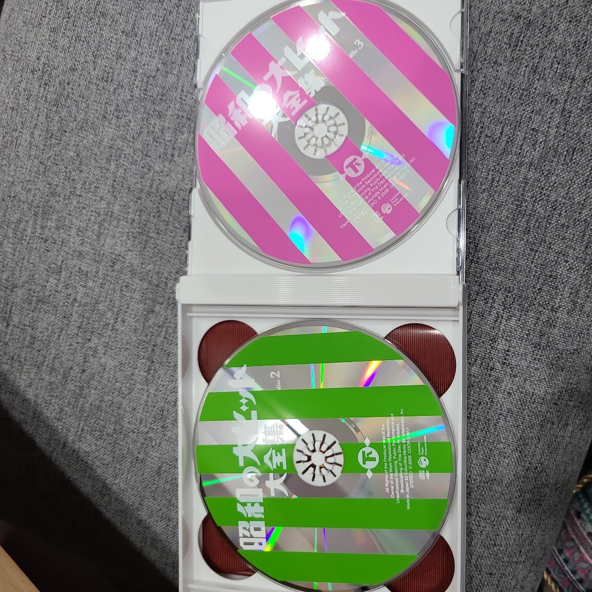昭和の大ヒット　大全集　CD　３枚セット　演歌　歌謡_画像5