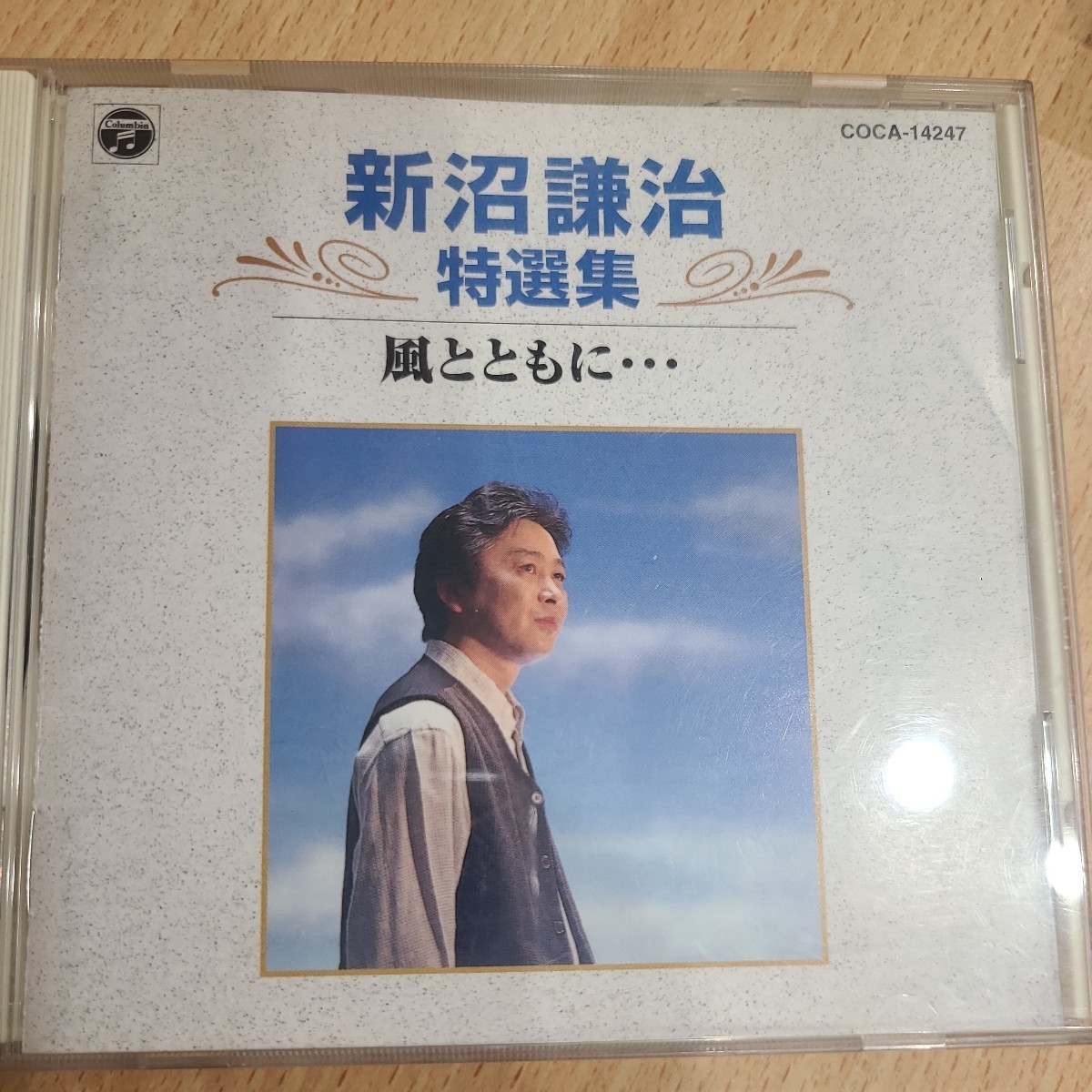 新沼謙治　特選集　CD　歌謡　演歌_画像1