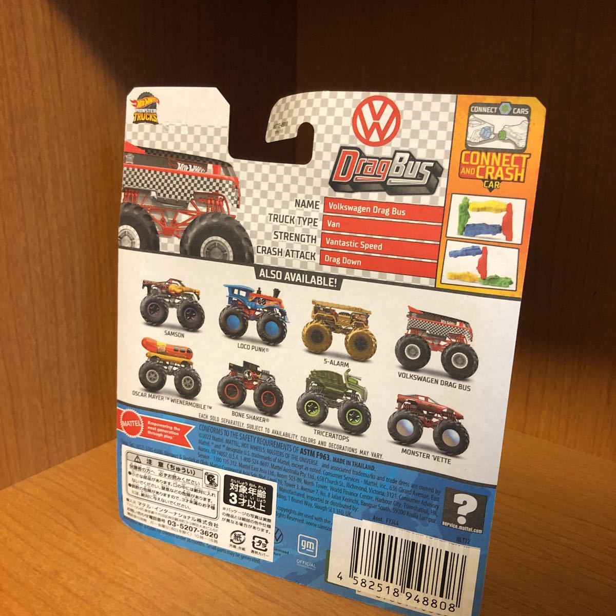 Hot Wheels 2023 MONSTER TRUCKS VOLKSWAGEN DRAG BUS #4/11★HW ホットウィール VW モンスタートラック フォルクスワーゲン 未開封_画像2